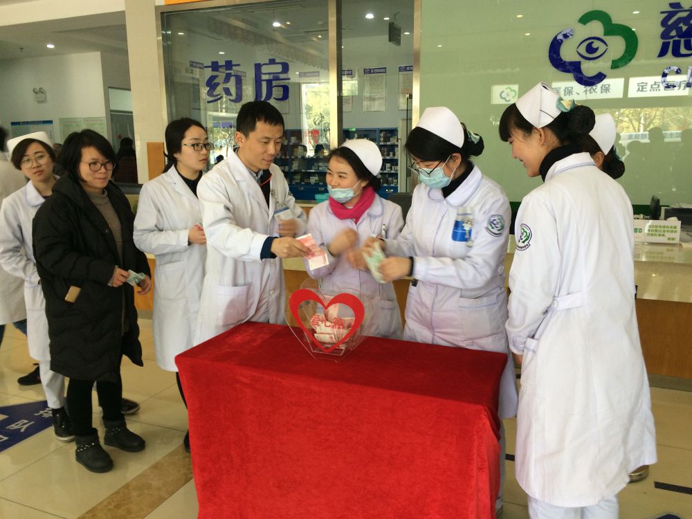 真情募捐 温暖人心——慈溪博视眼科医院爱心捐款活动.jpg